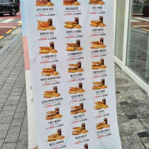 이삭토스트 사진