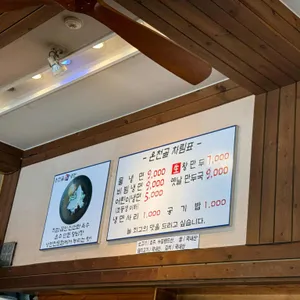 온천골 리뷰 사진