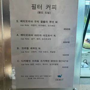 듀잇 리뷰 사진