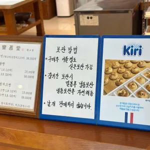 황오당 리뷰 사진