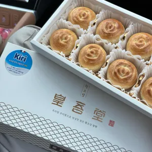 황오당 사진