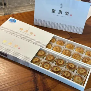 황오당 리뷰 사진