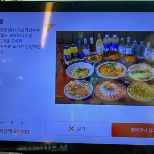 장미정 리뷰 사진