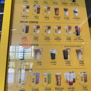 메가MGC커피 리뷰 사진