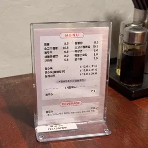 엄지반점 리뷰 사진