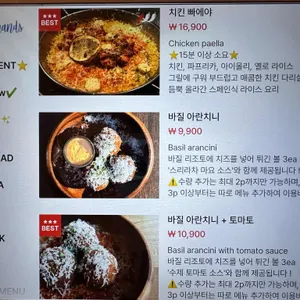 투핸즈 리뷰 사진