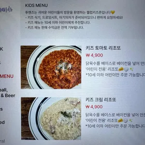투핸즈 리뷰 사진