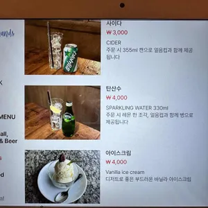 투핸즈 리뷰 사진