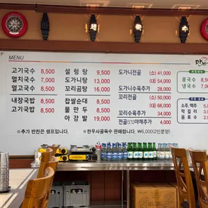 제주고기국수만세국수 리뷰 사진