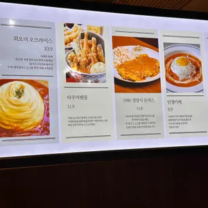 타쿠미주방 리뷰 사진