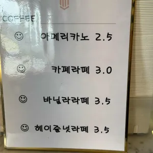 하이브레드 리뷰 사진