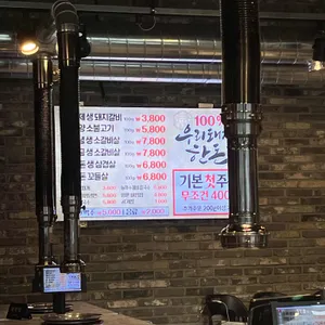 한점회관 리뷰 사진