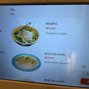 청춘키친 리뷰 사진
