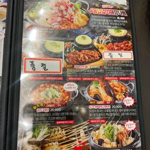 펀비어킹 리뷰 사진