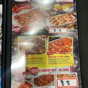 펀비어킹 리뷰 사진