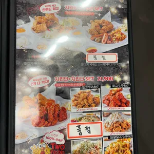 펀비어킹 리뷰 사진