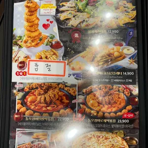 펀비어킹 리뷰 사진