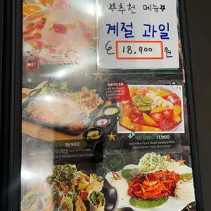 펀비어킹 리뷰 사진
