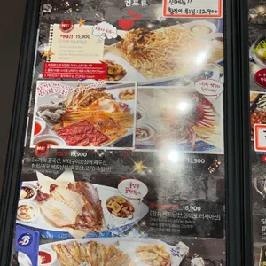 펀비어킹 리뷰 사진