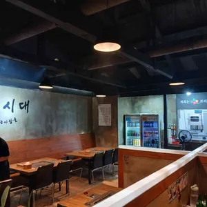 돌판시대 리뷰 사진