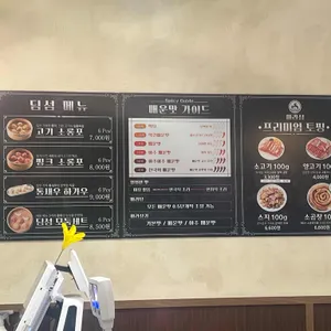 마라섬 리뷰 사진
