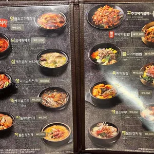 옛날농장 리뷰 사진