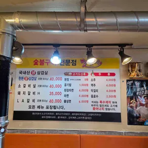 챌린지 리뷰 사진