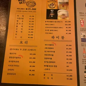 성수오뎅 리뷰 사진