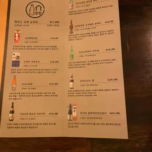 성수오뎅 리뷰 사진