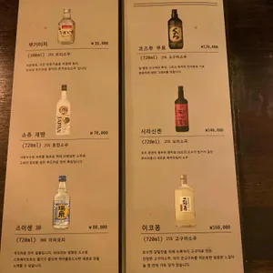 성수오뎅 리뷰 사진