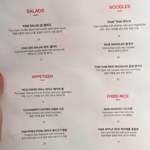 핀스코너 리뷰 사진