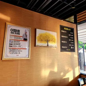 대화 리뷰 사진