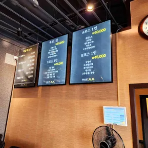 대화 리뷰 사진