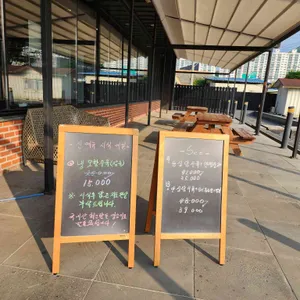 대화 리뷰 사진