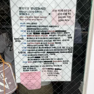 희와제과 리뷰 사진