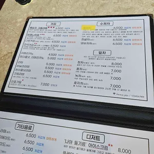 평화다방 리뷰 사진