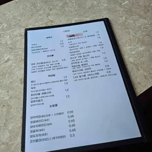 평화다방 리뷰 사진