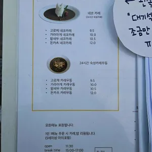 라부 리뷰 사진