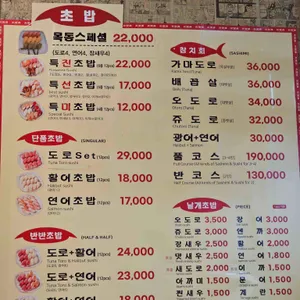 은행골 리뷰 사진
