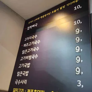 돈불리 제담 리뷰 사진