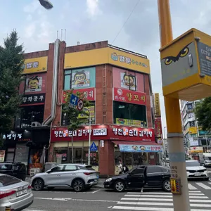 장수루 양꼬치 리뷰 사진