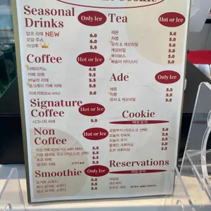 카페 라샌르쿠키 리뷰 사진