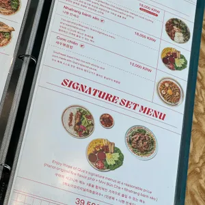 꾸아 리뷰 사진