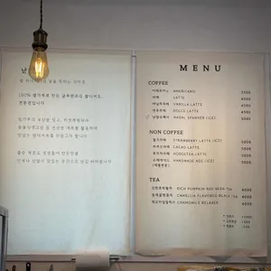 낟알 리뷰 사진