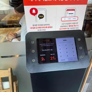 미소짓는돈까's집 리뷰 사진