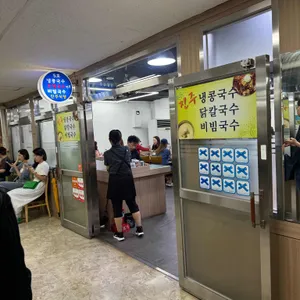 진주집 리뷰 사진