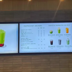 스타벅스 리뷰 사진