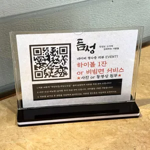 듬성 리뷰 사진