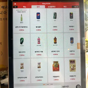 때깔로무역 리뷰 사진