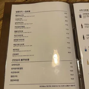 홋코리 리뷰 사진